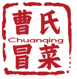 曹氏冒菜