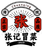 张记冒菜