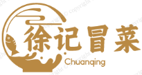 徐记冒菜
