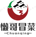 懒哥冒菜