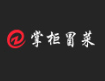 新掌柜冒菜