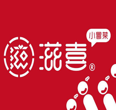 滋喜小冒菜