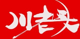 川老头冒菜