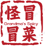 怪冒冒菜