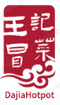 王记冒菜