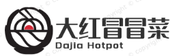 大红冒冒菜