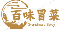百味冒菜