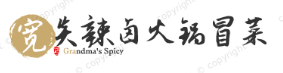 宽炎辣卤火锅冒菜