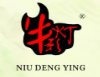 牛灯影冒菜