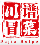 川谱冒菜