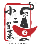 小二冒菜