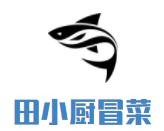 田小厨冒菜