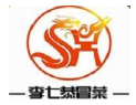 李七恭冒菜