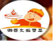 懒哥火锅冒菜