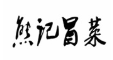 熊记冒菜