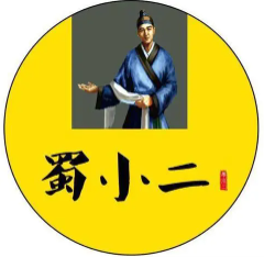 蜀小二冒菜