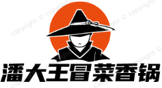 潘大王冒菜香锅