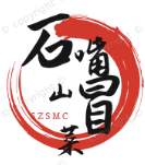 石嘴山冒菜
