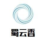 蜀云香冒菜