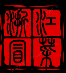 浙江冒菜