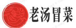 老汤冒菜