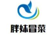 胖妹冒菜