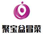 聚宝盆冒菜