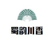 蜀韵川香冒菜