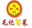 毛记和意冒菜
