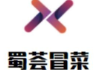 蜀荟冒菜