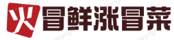 火冒鲜涨冒菜