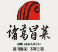 诸葛冒菜