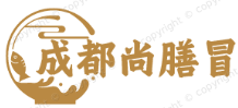 成都尚膳冒菜