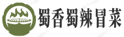 蜀香蜀辣冒菜