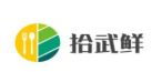 拾武鲜冒菜