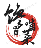 馋嘴冒菜