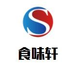 食味轩冒菜
