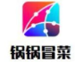 锅锅冒菜