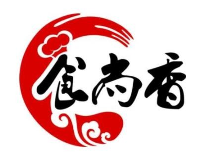 食尚香冒菜
