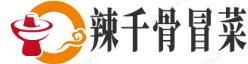 辣千骨冒菜