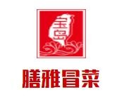 膳雅冒菜
