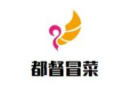 都督冒菜