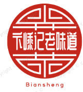 卞嵊记老味道