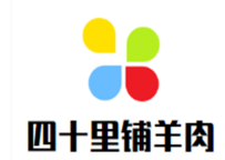 四十里铺羊肉面