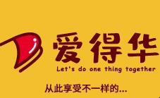 爱得华汉堡鸡排