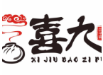 喜九包子
