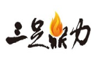 三足鼎力烧烤