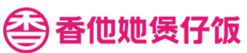 香她他煲仔饭