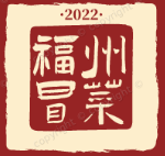 福州冒菜
