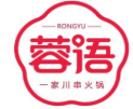 蓉语川串火锅